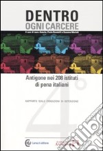 Dentro ogni carcere. Antigone nei 208 istituti di pena italiani. 4° rapporto sulle condizioni di detenzione libro