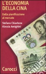 L'economia della Cina. Dalla pianificazione al mercato libro