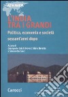 L'India tra i grandi. Politica, economia e società sessant'anni dopo libro