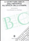 La Scrittura greca dall'antichità all'epoca della stampa libro