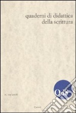 QdS. Quaderni di didattica della scrittura (2009). Vol. 10 libro