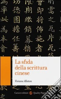 La sfida della scrittura cinese