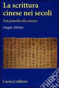 La scrittura cinese nei secoli. Dal pennello alla tastiera