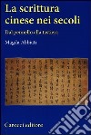 La scrittura cinese nei secoli. Dal pennello alla tastiera libro di Abbiati Magda