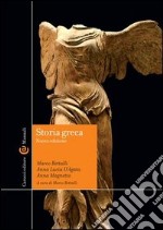 Storia greca