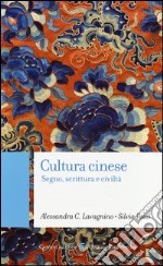 Cultura cinese. Segno, scrittura e civiltà libro