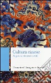Cultura cinese. Segno, scrittura e civiltà libro