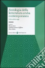 Antologia della letteratura araba contemporanea. Dalla «nahada» a oggi. Testo arabo a fronte. Ediz. critica libro