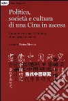 Politica, società e cultura di una Cina in ascesa. L'amministrazione di Xi Jinping al suo primo mandato libro di Miranda M. (cur.)