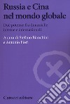 Russia e Cina nel mondo globale. Due potenze fra dinamiche interne e internazionali libro