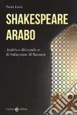 Shakespeare arabo. «Amleto» e «Riccardo III» di Sulayman Al Bassam