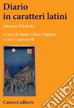 Diario in caratteri latini