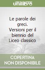 Le parole dei greci. Versioni per il biennio del Liceo classico libro