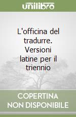 L'officina del tradurre. Versioni latine per il triennio libro