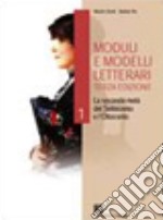 Moduli e modelli letterari 1 + Strumenti 3° edizione 2007 libro