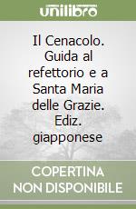 Il Cenacolo. Guida al refettorio e a Santa Maria delle Grazie. Ediz. giapponese libro