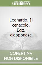 Leonardo. Il cenacolo. Ediz. giapponese libro