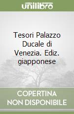Tesori Palazzo Ducale di Venezia. Ediz. giapponese libro