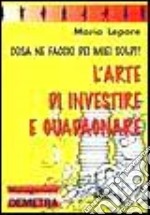 Arte Di Investire E Guadagnare, L' libro