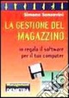 La gestione del magazzino libro