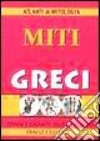 I miti greci libro