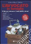 L'avvocato in famiglia. Il libro per conoscere i nostri diritti e doveri libro