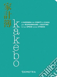 Kakebo. L'agenda dei conti di casa per risparmiare e gestire le tue spese senza stress libro