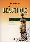 Melétesis. Materiale di lavoro e temi di versione dal greco per il biennio del Liceo classico libro di Casertano Mario