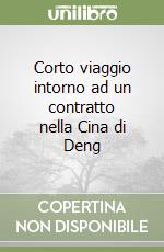 Corto viaggio intorno ad un contratto nella Cina di Deng