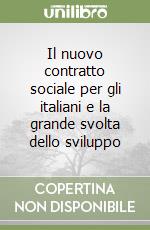 Il nuovo contratto sociale per gli italiani e la grande svolta dello sviluppo libro