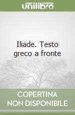 Iliade. Testo greco a fronte libro