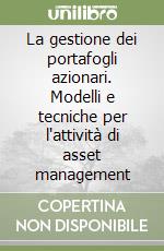 La gestione dei portafogli azionari. Modelli e tecniche per l'attività di asset management