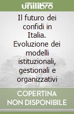 Il futuro dei confidi in Italia. Evoluzione dei modelli istituzionali, gestionali e organizzativi libro