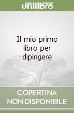 Il mio primo libro per dipingere libro