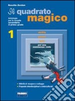 Il quadrato magico. Epica-Altri linguaggi-Portfolio. Per la Scuola media (1) libro