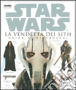 La vendetta dei Sith. Star Wars. Guida ai personaggi libro