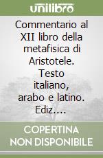 Commentario al XII libro della metafisica di Aristotele. Testo italiano, arabo e latino. Ediz. multilingue libro