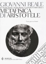 Metafisica. Testo greco a fronte libro