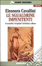 Le sgualdrine impenitenti libro