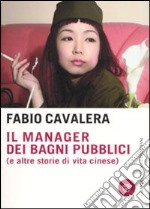 Il manager dei bagni pubblici (e altre storie di vita cinese) libro