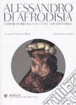 Commentario alla «Metafisica» di Aristotele. Testo greco a fronte libro