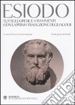 Tutte le opere e i frammenti con la prima traduzione degli scolii. Testo greco a fronte