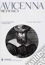 Metafisica. Testo arabo e latino a fronte