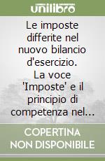 Le imposte differite nel nuovo bilancio d'esercizio. La voce 'Imposte' e il principio di competenza nel DL 127/91