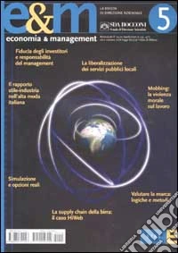 Economia & management. Vol. 5