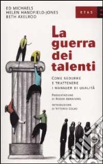 La guerra dei talenti. Come sedurre e trattenere i manager di qualità