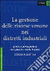 La gestione delle risorse umane nei distretti industriali libro