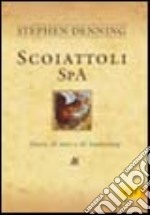 Scoiattoli SpA. Storie di noci e di leadership libro