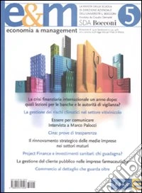 Economia & management. Vol. 5