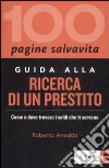 Guida alla ricerca di un prestito libro